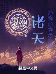 道破天魂