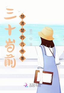 入戏青春