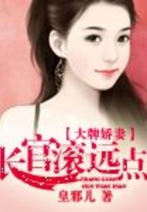 萌死人的无疆