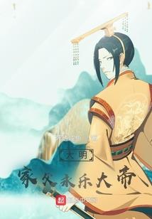 无念之乱