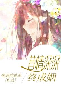 三斤的故事
