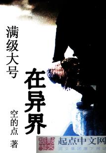 千古之御龙本纪