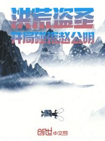 萌系江山