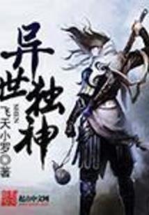 轮回世代