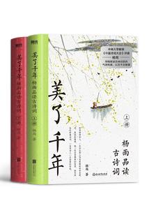 仙魔变之此心无垠