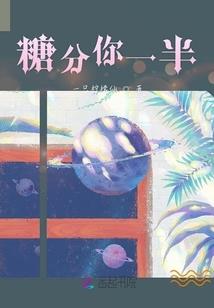 三生长
