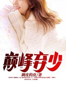 海贼王之生存法则