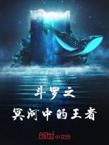 霸气农女：神秘相公不好欺负