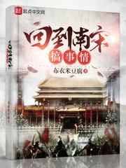 傻子回忆录