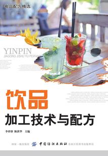 青橙入我心