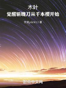 豪门之路