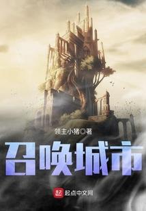 一统森罗