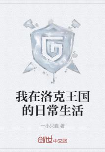 腹黑总裁的胖爱妻
