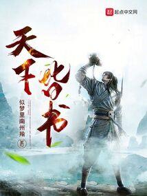 师妹她何时能明白