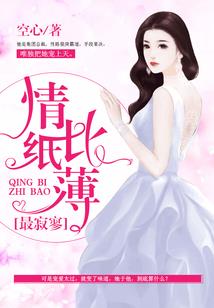 战神玄尊