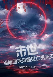 极境霸皇