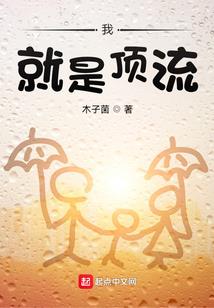 《命运决策者》