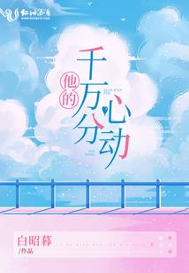 魔都风云