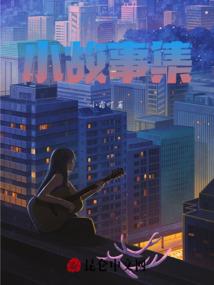 创世神很忙