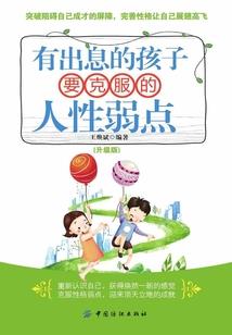 神龙主