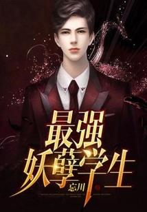 斗罗绝世之拐带银龙王那些年