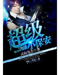 走吧秒针