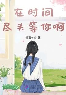 掌家小农女