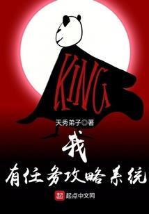 诸天掌权者