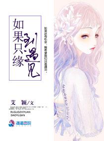 月染青楼