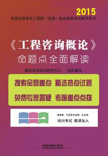 剑吟重霄
