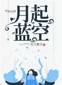 无尽之世界本源