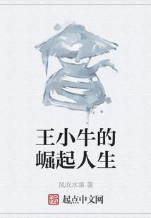 凰王