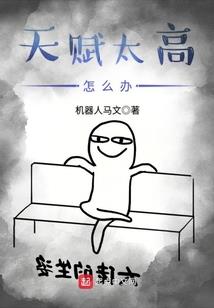 恋爱夜行镰