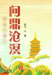 柳郎传