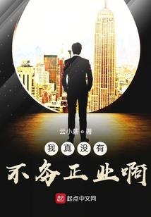 踮起脚尖够到爱