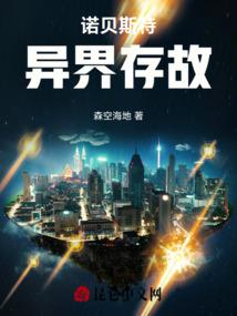 万魄至尊