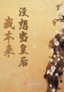 天上掉下个太监