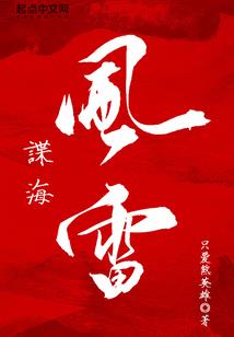 不摇摆不舒服