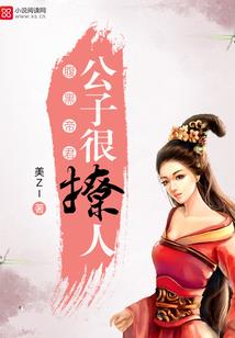 仙境传说