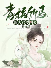 我的梦在都市