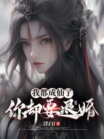 转眼十年