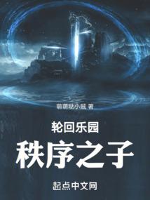 异界大陆之异界苍穹