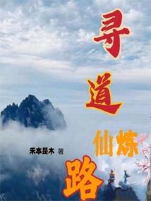 重修之混沌大神