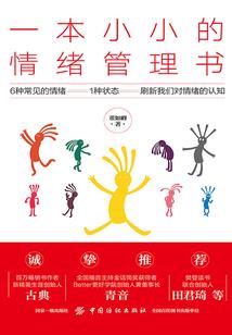 人神邪兽