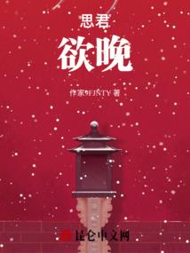 恋神传奇