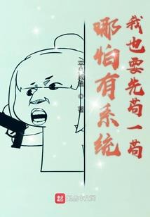 去异世界旅行