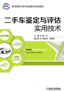 小狐狸和小王爷