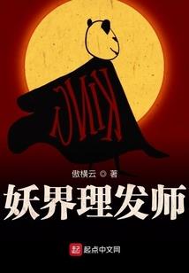 斩赤瞳之修罗尸帝