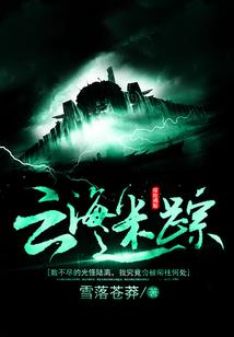 弑君魔刀