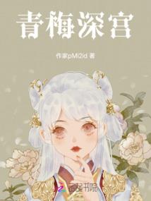 玄幻套路大全
